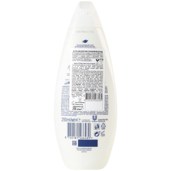 DOVE 8712561593335/8720181466489