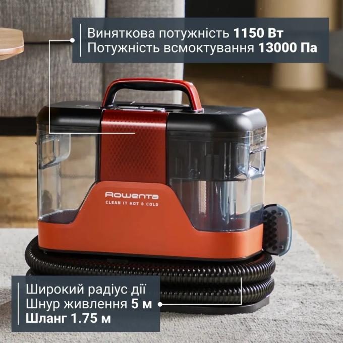 ROWENTA IN7020F0