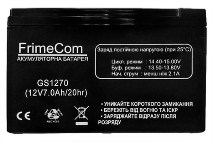 FrimeCom GS1270