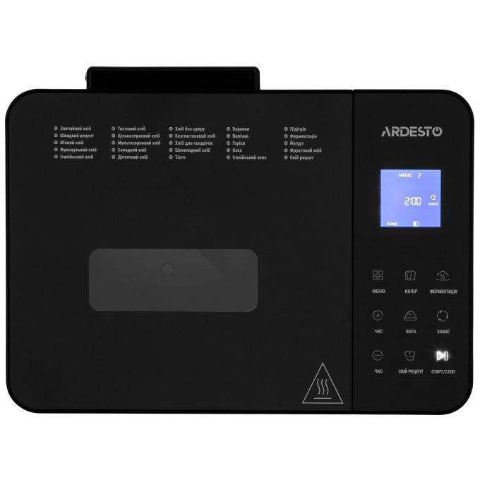 Ardesto BM-A900BL