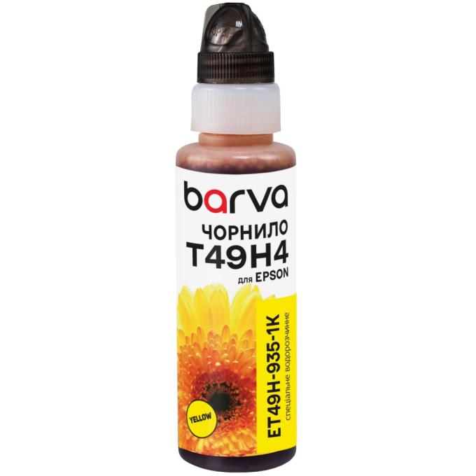 BARVA ET49H-935-1K