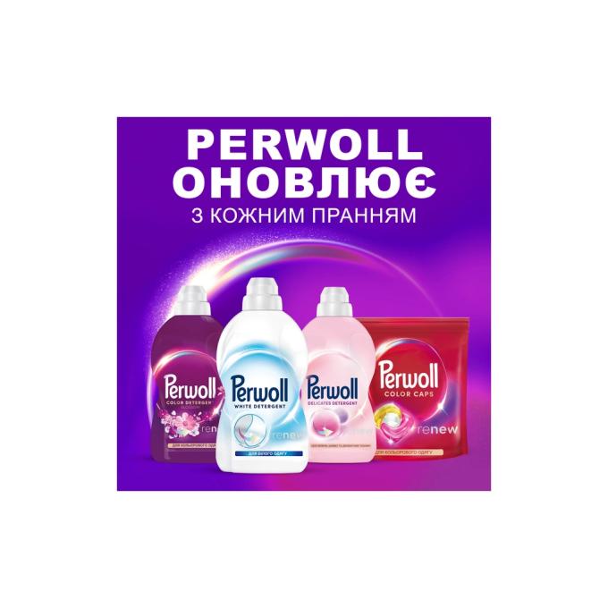 Perwoll 9000101810745