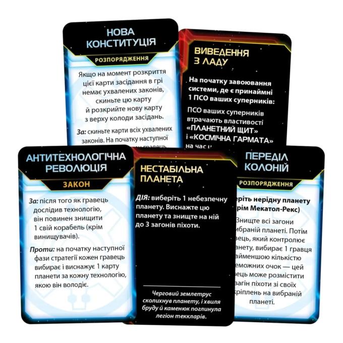 Geekach Games GKCH221ti