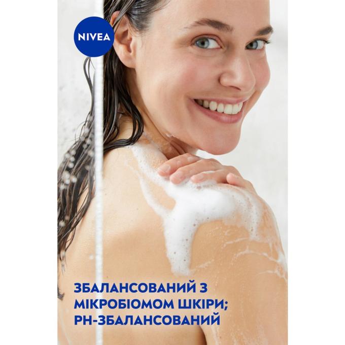 Nivea 9005800317533
