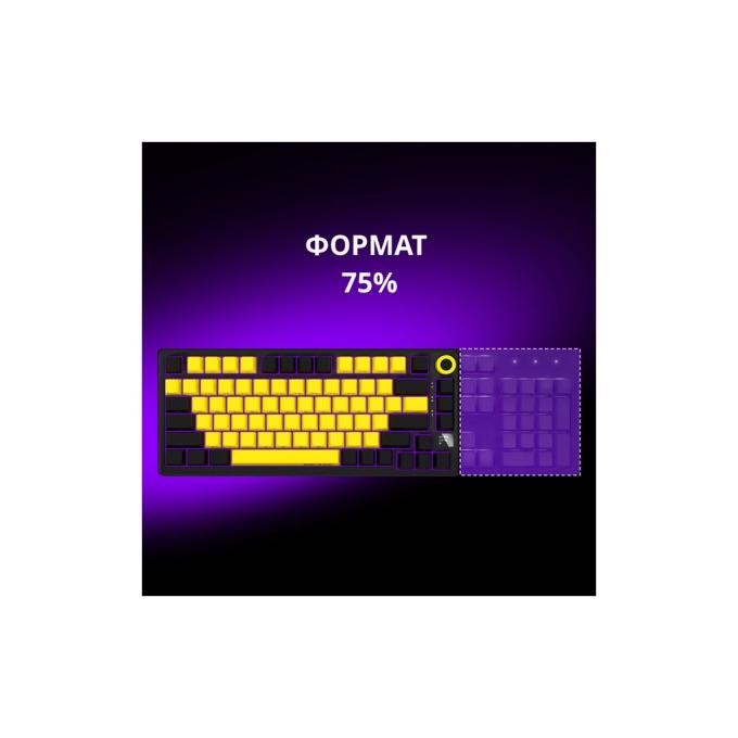 LORGAR LRG-KBP7075W-YL-US