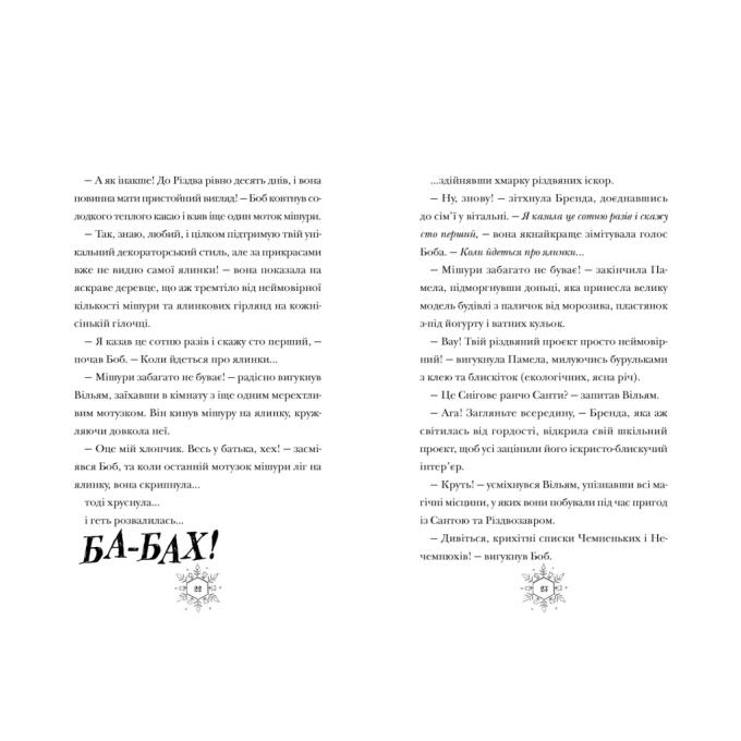 Видавництво Старого Лева 9789664483572