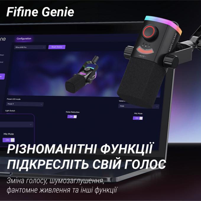 Fifine AM8PROT
