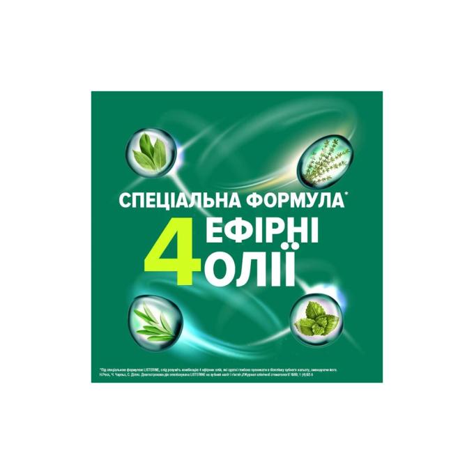 Listerine 3574661070377/5010123714383