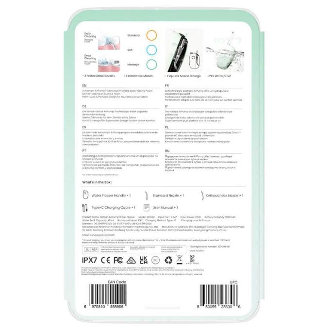 OCLEAN 6970810555905