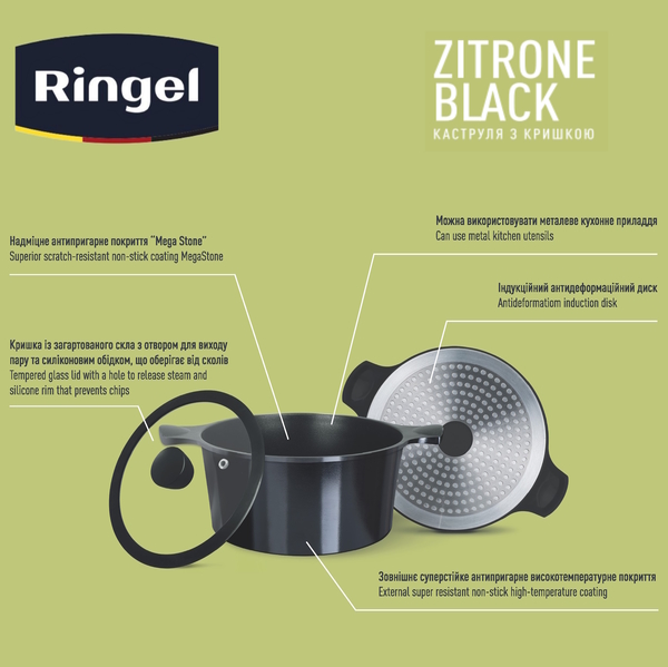 Ringel RG-2108-20 BL**