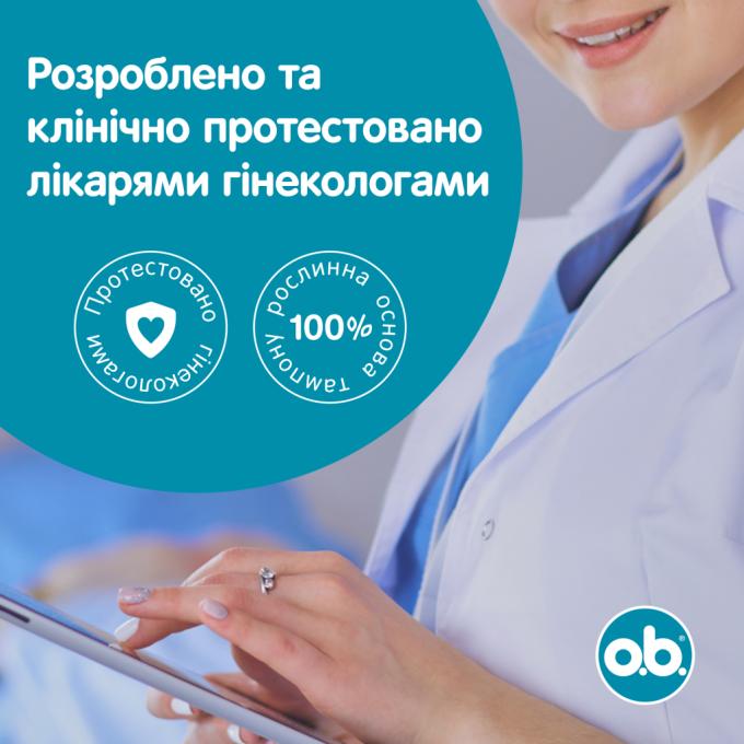 o.b. 3574661331164/3574661900469