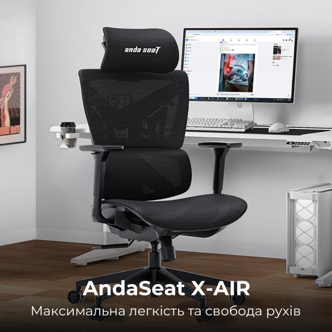 Anda Seat AD-WY-01-BBB