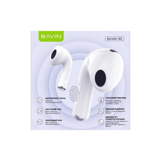 Bavin HB-BA-82-WH