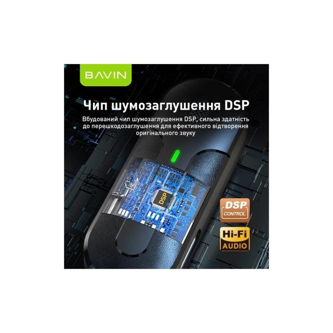 Bavin H-MP-100 BK