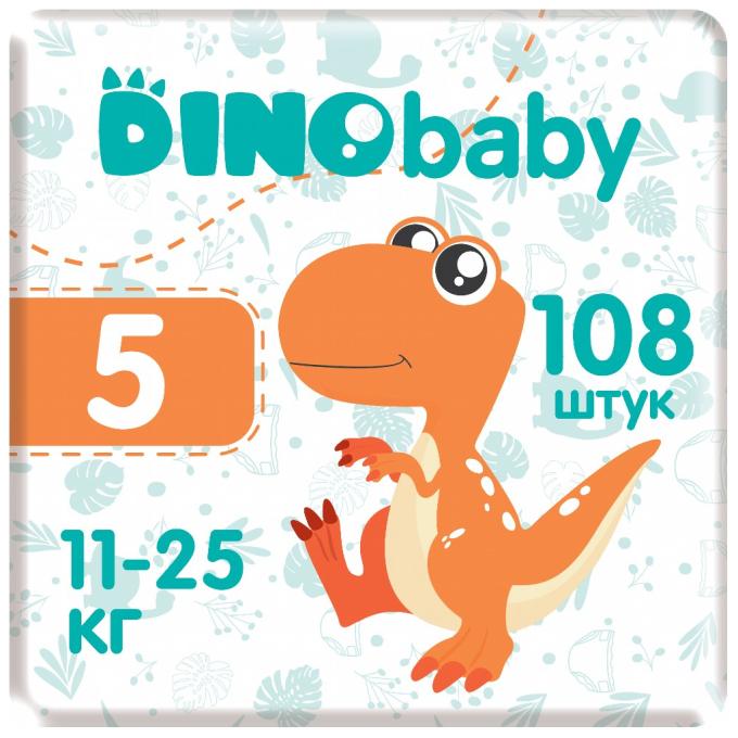 Dino Baby 2000998941246
