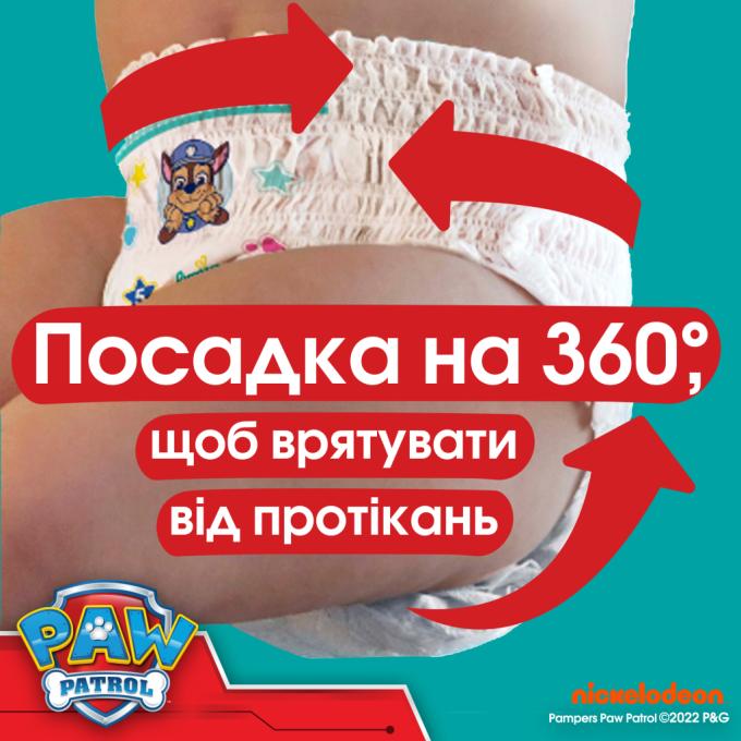 Pampers 8006540863572