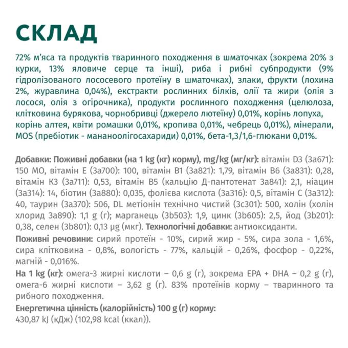 Optimeal 4820215369725