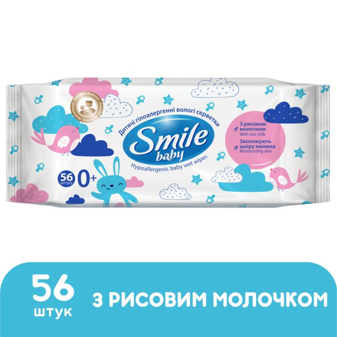 Smile baby 4823071649215