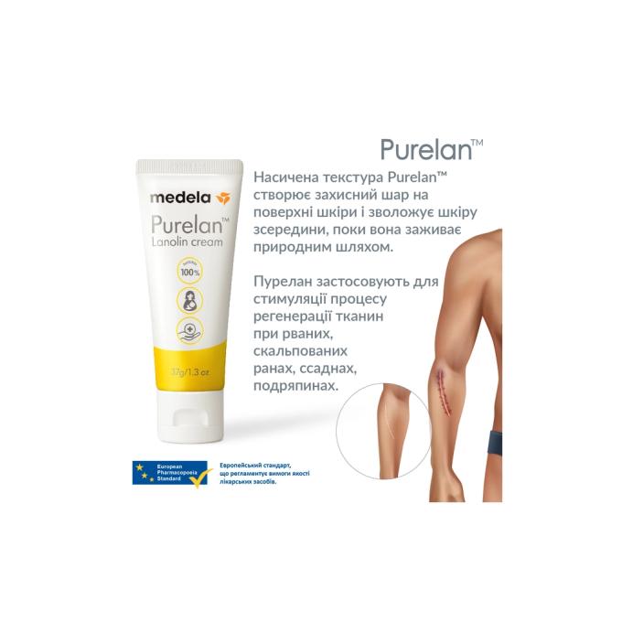Medela 101041336/101041340