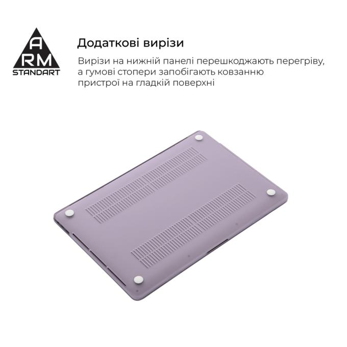 Armorstandart ARM80466