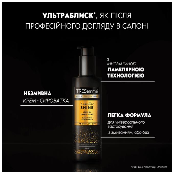 Tresemme 8720181539404