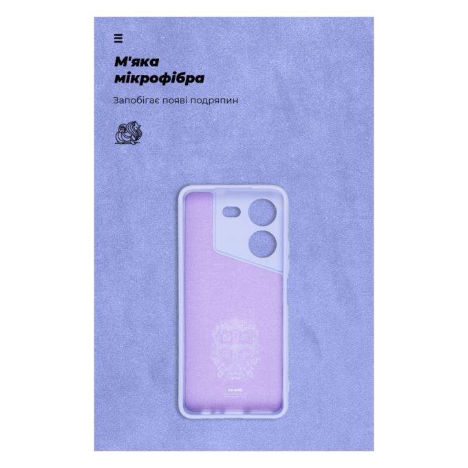 Armorstandart ARM68923