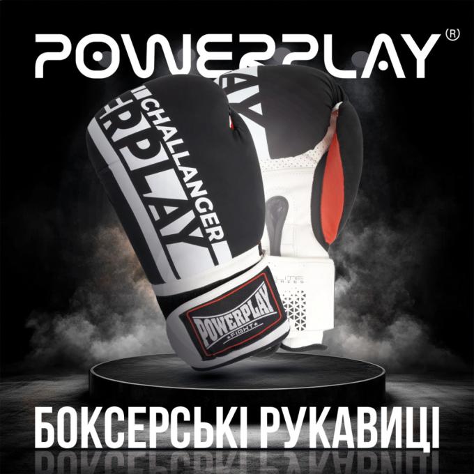 PowerPlay PP_3086_12oz_Bl/White