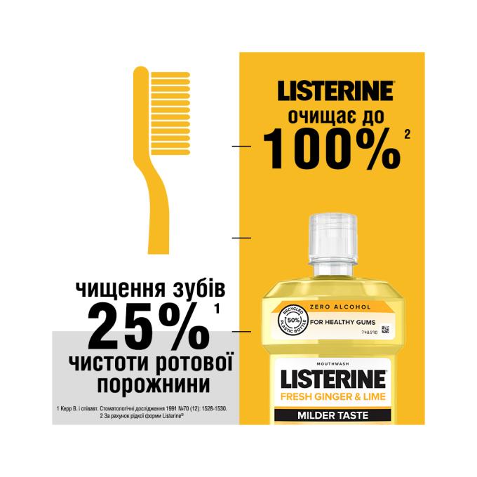 Listerine 3574661562056