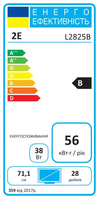 2E 2E-L2825B-01.UA