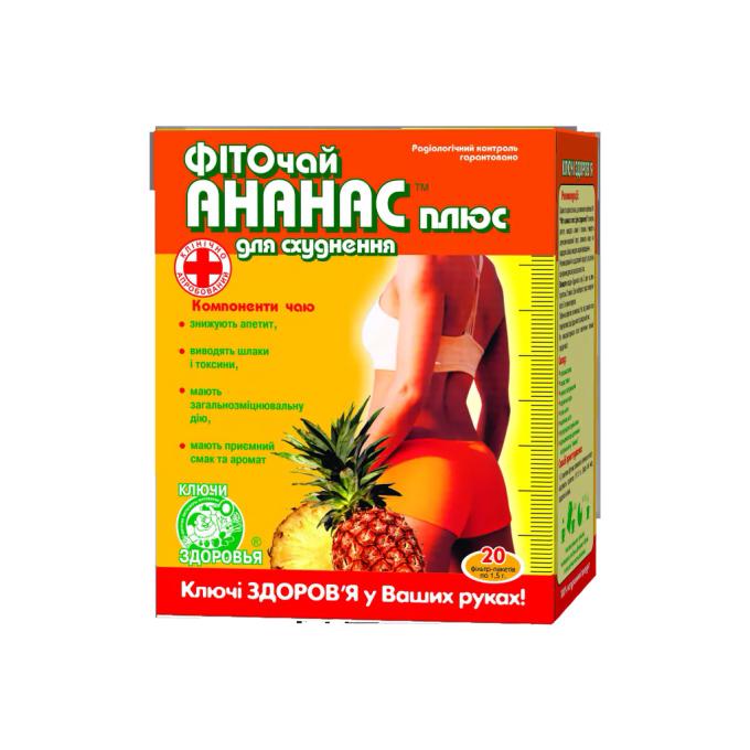 Ключі здоров'я Фиточай № 1 фито ананас плюс ф/п 1,5г №20