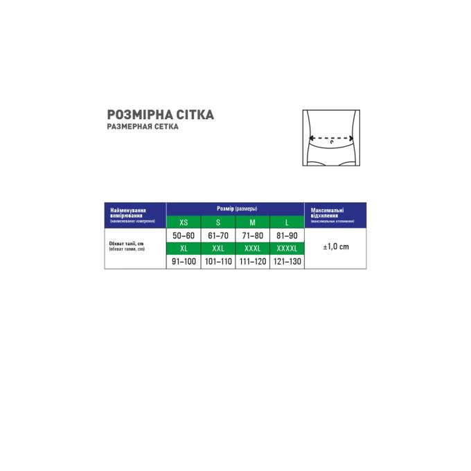 MedTextile 4820137293269