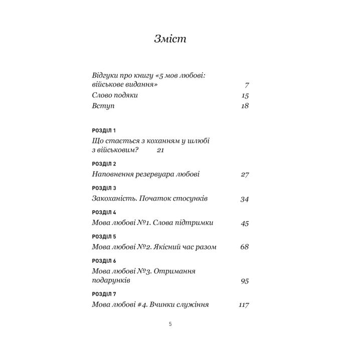 BookChef 9786175482865