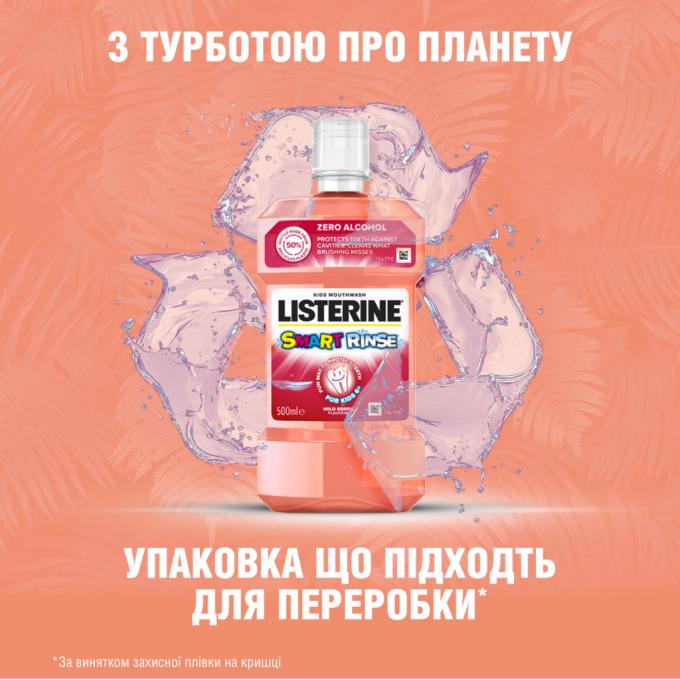 Listerine 3574661787190