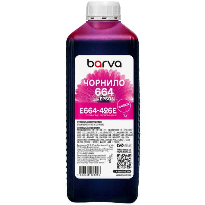 BARVA E664-426e