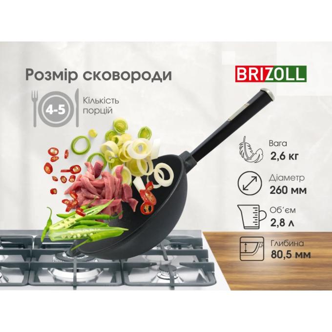 Brizoll W26H-1
