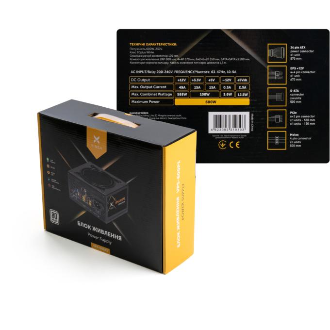 Vinga VPS-600P1