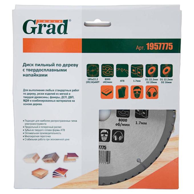 Grad 1957775