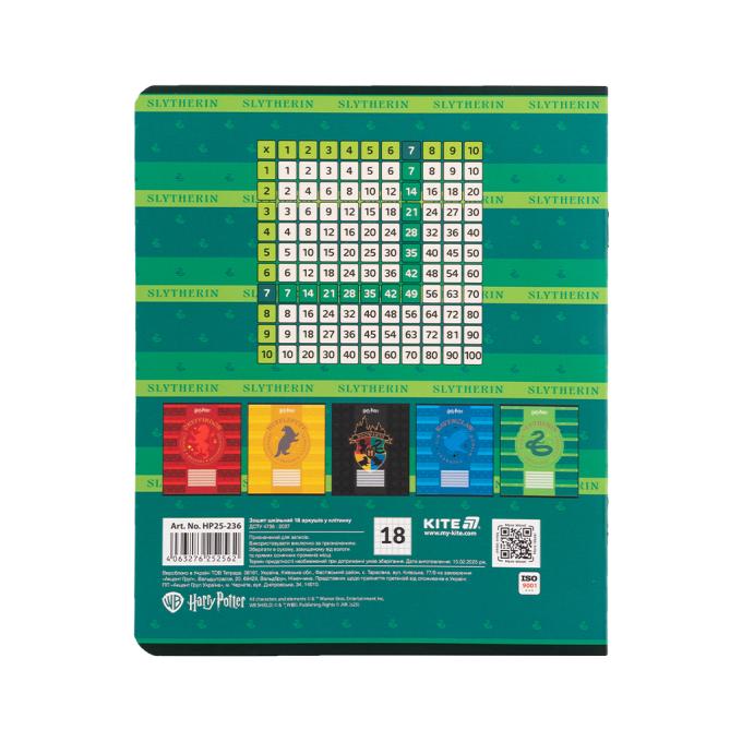 Kite HP25-236