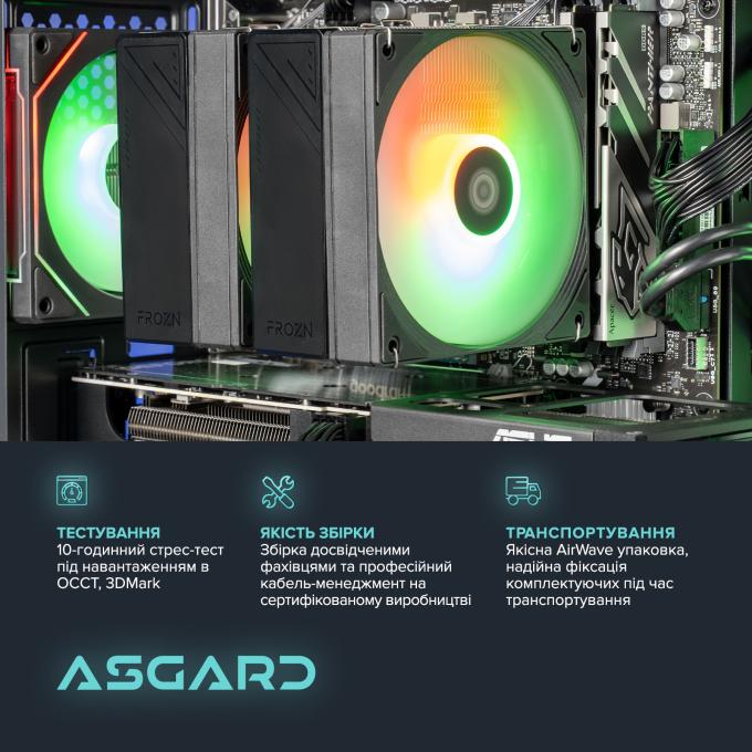 ASGARD A75X3D.32.S10.56T16.7002