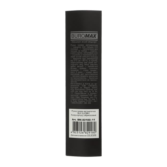 BUROMAX BM.83100-11