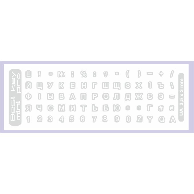 BestKey BKmPRO/WhiTr/050
