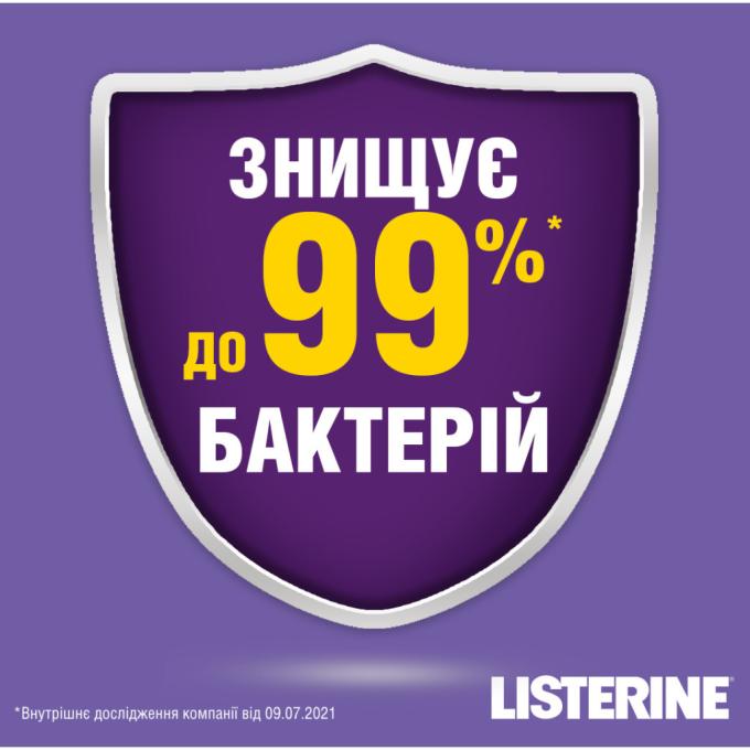 Listerine 3574661287522/3574660721980