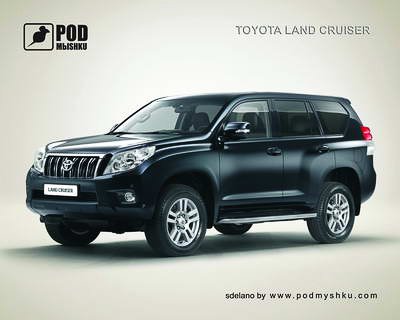 Podmyshku Toyota Land Cruiser