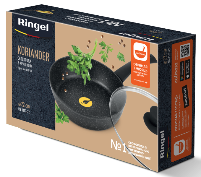 Ringel RG-1107-22