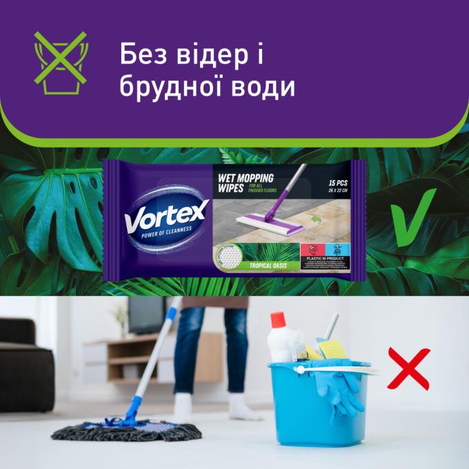 Vortex 4823071663525