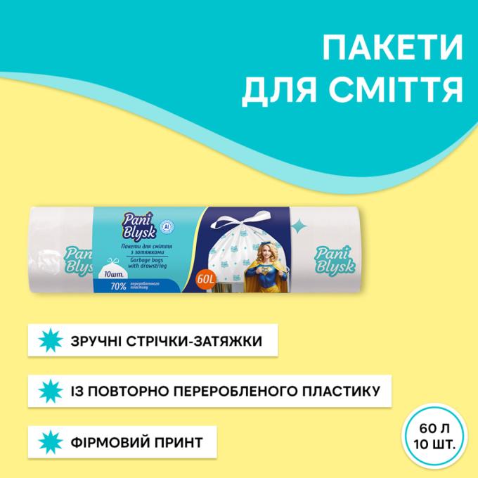 Pani Blysk 4823071661200
