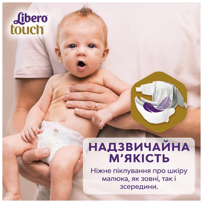 Libero 7322541750255