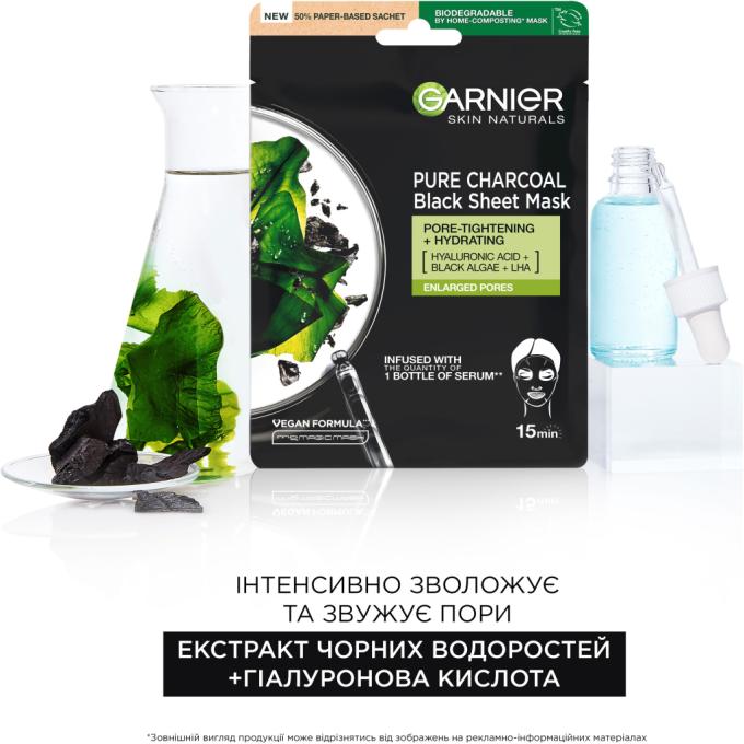 Garnier 3600542097208/3600542097253