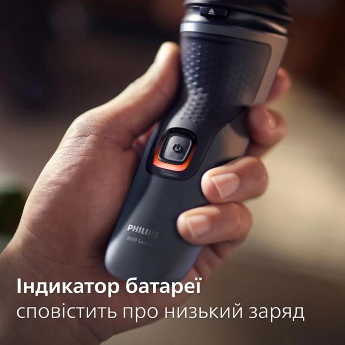 Philips S1142/00