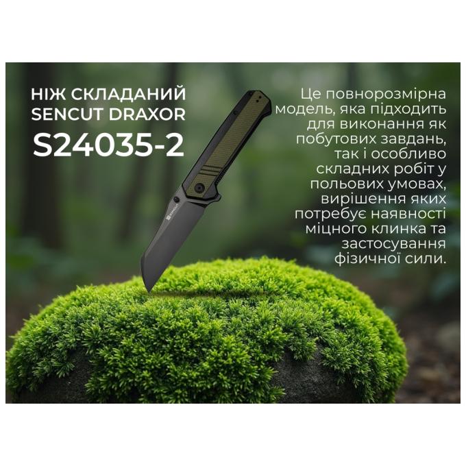 Sencut S24035-2